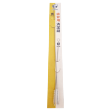 粉彩小兔 吸管用清潔刷尼龍細 Set (長30cm, 短17cm), 1包