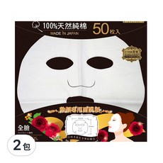台灣 COSMOS 敷顏專用面膜紙 50入, 2包