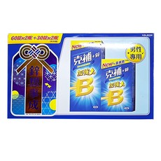 克補 B群+鋅加強錠 禮盒, 180錠, 300g, 1盒