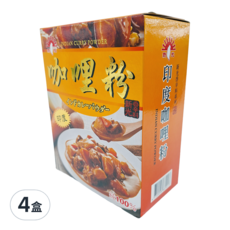 新光洋菜 印度咖哩粉 600公克 香氣濃郁 料理達人首選 全素可食用, 600g, 4盒