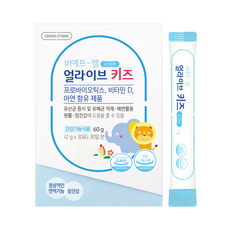 얼라이브키즈