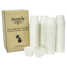 Handrip 紙濾杯 1號 小號, 200入