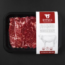 참연담소 국내산 소고기 갈비본살 3등급 구이용 (냉장), 1개, 200g