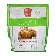 Bakerking 卡羅 卡士達粉, 2kg, 1包