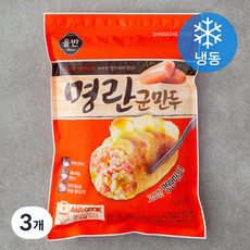 올반 명란 군만두 (냉동), 1050g, 3개