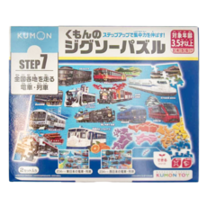 KUMON 拼圖 7系列 電車 3歲以上