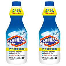 유한락스 흰옷 표백제, 1L, 2개 2개, 1L