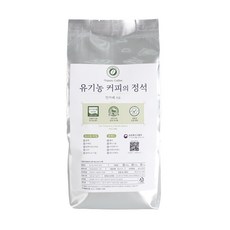 인카페 유기농 커피의 정석 올가닉클래시컬브라운 커피 원두, 홀빈(분쇄안함), 500g