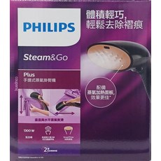 PHILIPS 飛利浦 手持式蒸汽掛燙機, GC362, 黑色
