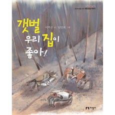아동복지척도집