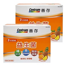 Centrum 善存 三效順暢益生菌粉末顆粒，40包，含鳳梨酵素，幫助消化, 2g, 2盒
