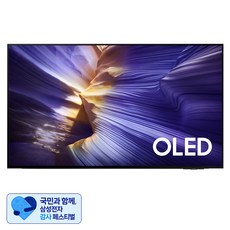[삼성 감사 페스티벌] 삼성전자 4K UHD OLED TV, 105cm(42인치), KQ42SF90AEXKR, 벽걸이형, 방문설치