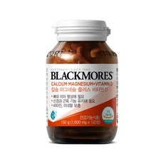 프로탄구매