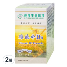 長庚生物科技 維他命D3軟膠囊, 每粒800IU, 90粒裝, 700mg, 90顆, 2罐