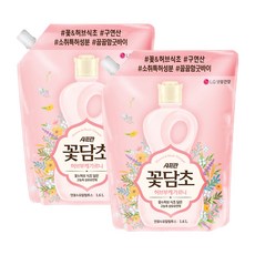 [비건라이프] 샤프란꽃담초 허브부케가르니 섬유유연제 연꽃&유칼립투스 리필, 1.6L, 2개 2개, 1.6L