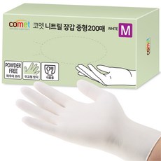 코멧 니트릴장갑 화이트, 중(M), 200매