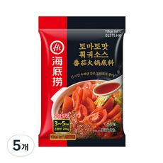 하이디라오 토마토맛 훠궈 소스, 200g, 5개