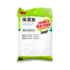 3M Scotchgard 新絲舒眠保潔墊 包覆式枕套, 75x48cm, 台灣製造, 防潑水, 48 x 75cm, PD 2111, 1個