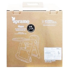 apramo flippa dining booster 旅行兒童餐椅, 適用年齡6-36個月, 最大重量15公斤, 可折疊, 攜帶, 收納, 41 x 40 x 14~48cm, magic gold