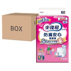 Lifree 來復易 防漏安心復健褲 成人紙尿褲, 2倍彈性好穿脫，柔軟防漏側邊，日本No.1, S, 20片, 4包