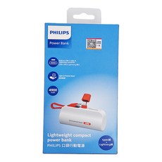 PHILIPS 飛利浦 口袋行動電源 Lightning, DLP2550VW/96, 白色