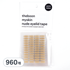 더분 마이스킨 누드 단면 쌍커풀 테이프, 960개, 누드MS타입