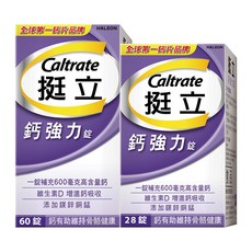 Caltrate 挺立 鈣強力錠, 88顆, 1組