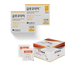 알콜수치검사
