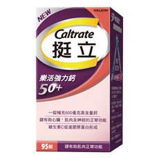 Caltrate 挺立 樂活50+強力鈣, 95顆, 1盒