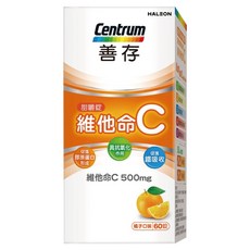 Centrum 善存 維他命C甜嚼錠, 500mg維他命C，免配水直接吃, 相當於16顆檸檬的維他命C， 60錠裝, 60顆, 500mg, 1罐