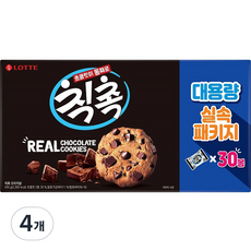 롯데 칙촉 초콜릿쿠키 실속패키지 4개 450g