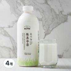 범산목장 유기가공식품인증 목초우유 1000ml × 4개 섬네일