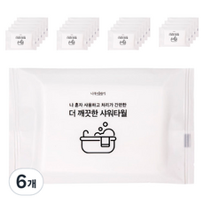 UH홈데코 부드러운 일회용 샤워타올, 6개, 10개입, 화이트