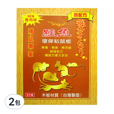 鱷魚 環保黏鼠板滷肉味 大 600g, 2包