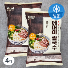 에머이 쌀국수 소고기 밀키트 (냉동), 4개, 240g