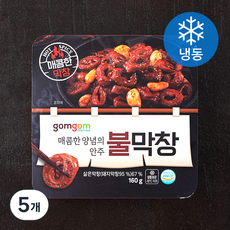 곰곰 불막창 (냉동), 160g, 5개