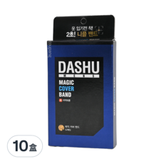 DASHU 男士魔術胸貼, 37mm圓形胸貼, 10盒