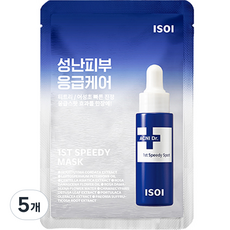 아이소이 아크니 닥터 1st 스피디 마스크 20ml, 5개, 1개입