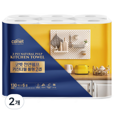 코멧 천연펄프 키친타월 롤형 2겹 130매, 2개, 6롤