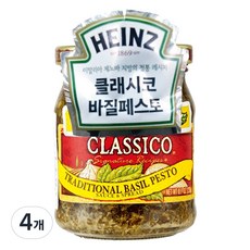 하인즈 클래시코 바질 페스토, 230g, 4개