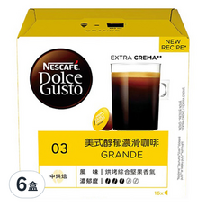 NESCAFE 雀巢咖啡 Dolce Gusto 多趣酷思 美式醇郁濃滑咖啡膠囊 Grande, 中度烘焙 烘烤綜合堅果香氣, 每盒16顆, 8.5g, 16顆, 6盒