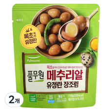 풀무원 메추리알 유정란 장조림, 170g, 2개