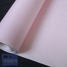 합지벽지한지