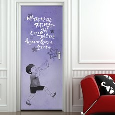 여아방문스티커