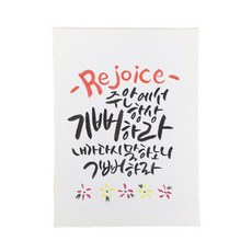 캘리그라피그림