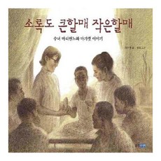 전참시다시보기 잠들기 전, 이거 어때요? 인기 상품 추천 제품 2023