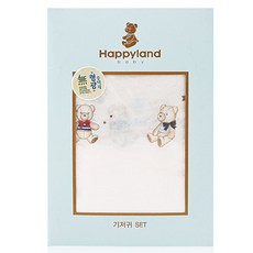 해피랜드힙시트