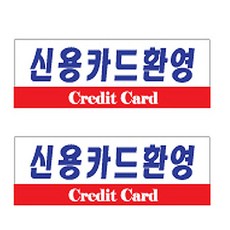 회원대출카드출력