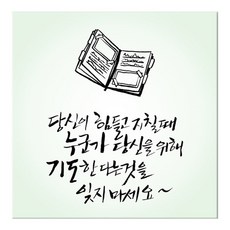 반야심경컬러링