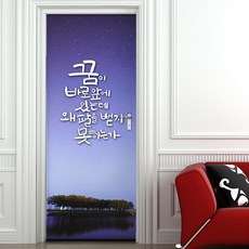 카페현관문